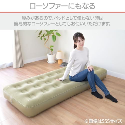 Campers Collection Yamazen Air Bed, Single, with Pump, Clear Coils for Stable Sleeping, Khaki, 97cm W x 198cm D x 22cm H, HPB-S(KH) Vinyl Repair Glue