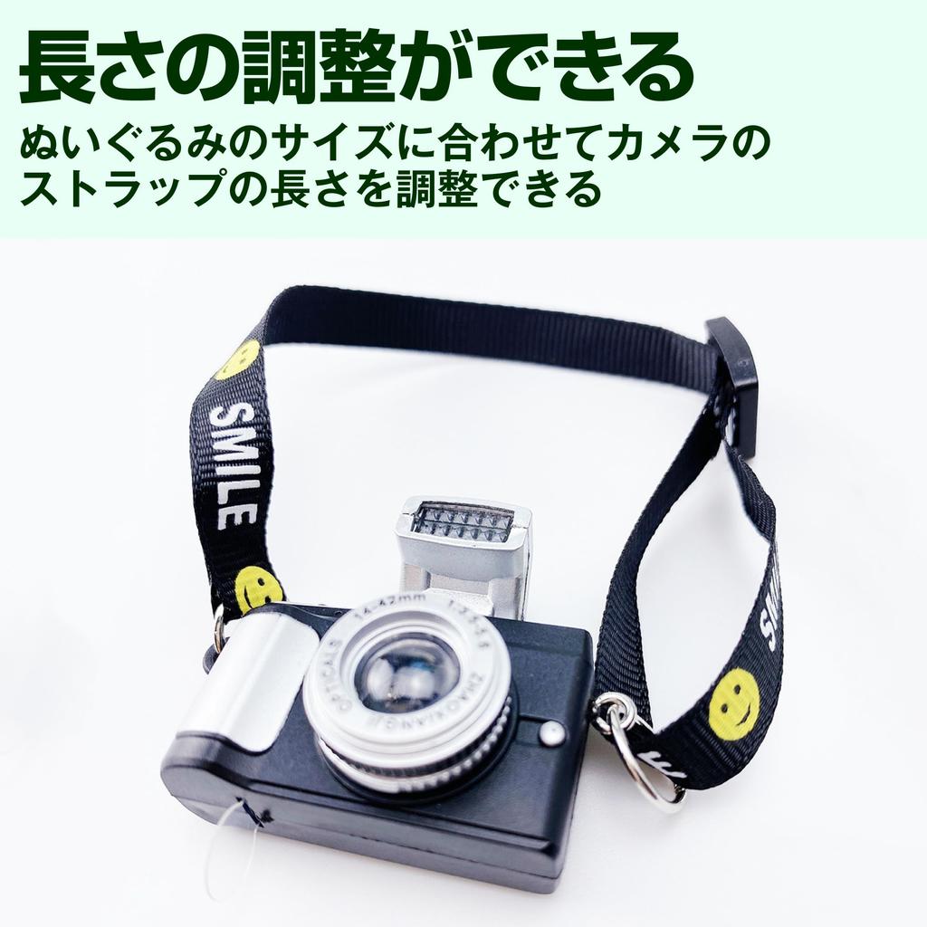 HAMILO Mini Camera Plush Doll Oshikatsu Suitable for approx. 20cm Plush Toys Set of 3 Colors