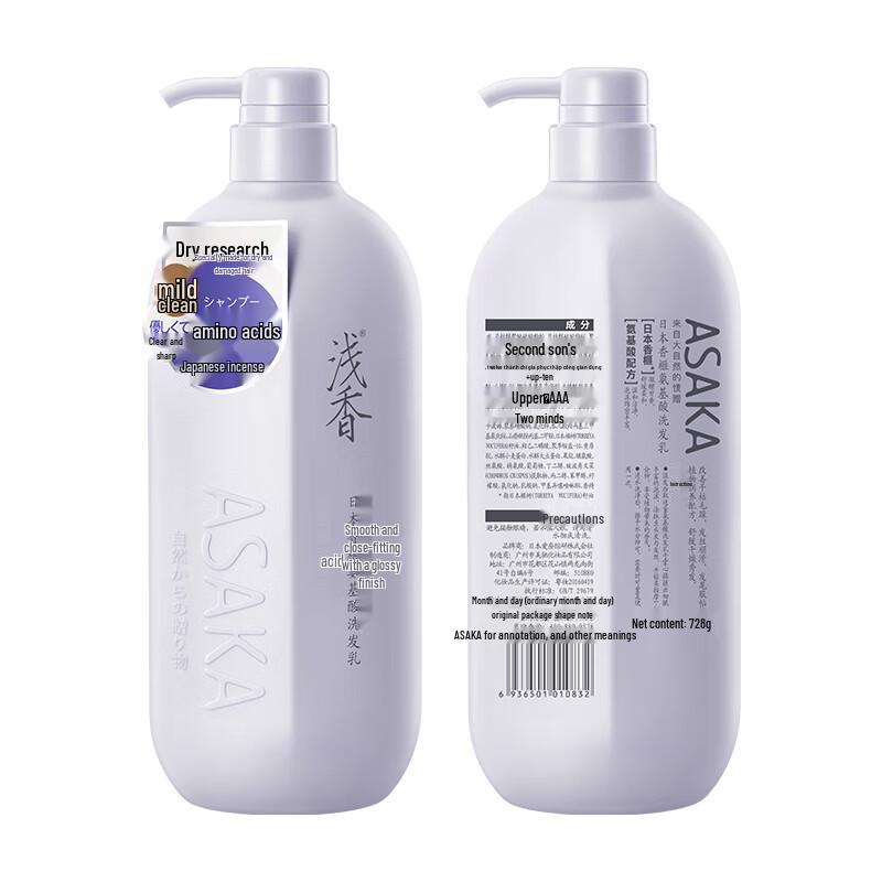 

Qianxiang Amino Acid Ginkgo Shampoo