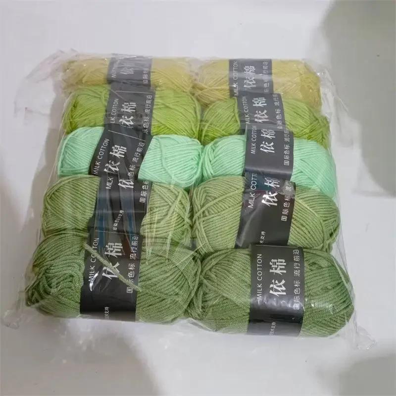 10pcs/set  500g Combed Milk Cotton 4-strands for Hand Woven Baby Yarn Ball DIY Bouquet Material Bag Doll Blanket Scarf