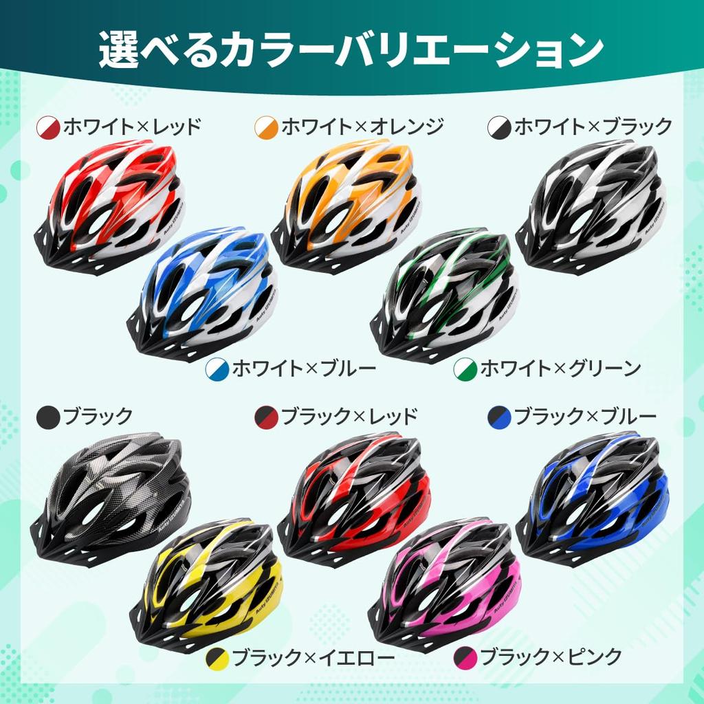 Auty IZUMIYA Bicycle CE Includes Sunglasses X Helmet, Adult, Lightweight, Certified, M/L, (Black Blue)