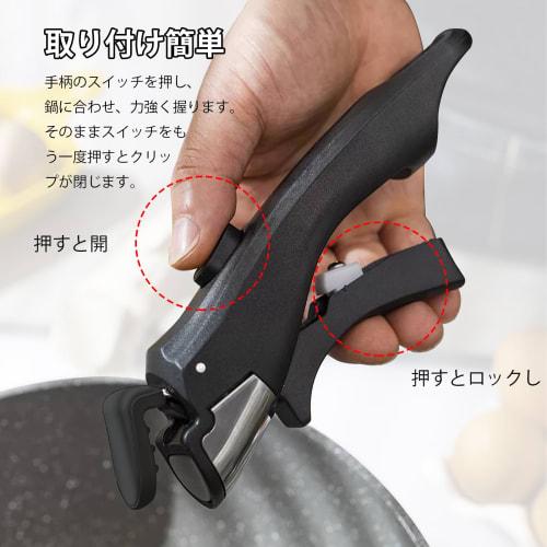 YFFSFDC Detachable Frying Pan Handle, Universal Fit, Easy Installation, Black