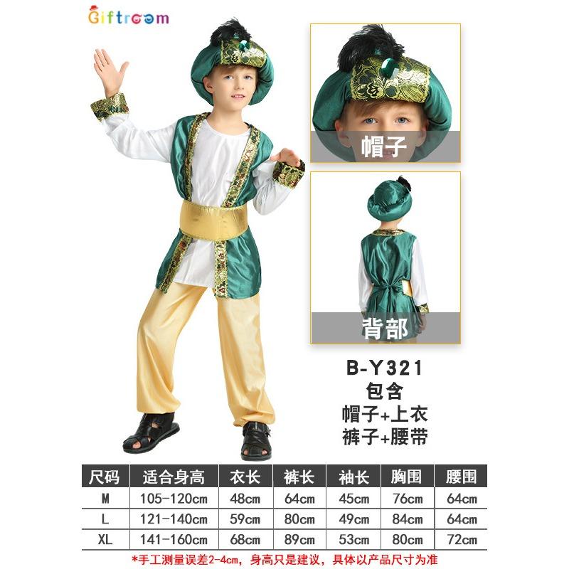 

Костюм для Хэллоуинской вечеринки мусульманский дубайский шейх родитель-ребенок арабский зеленый принц костюм для косплея XL