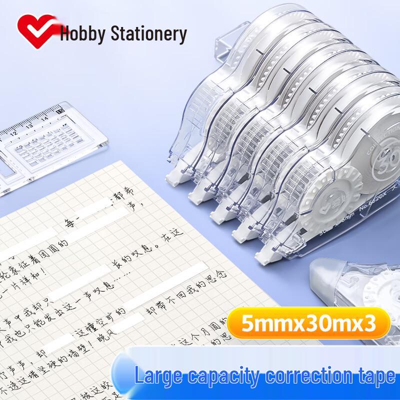 AIHAO 90m Correction Tape 3-Pack