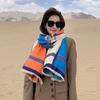 Korean Style Fashion Chain Imitation Cashmere Scarf for Women Autumn and Winter New Contrast Color All Match Scarf Tassel Cold Proof Warm Shawl