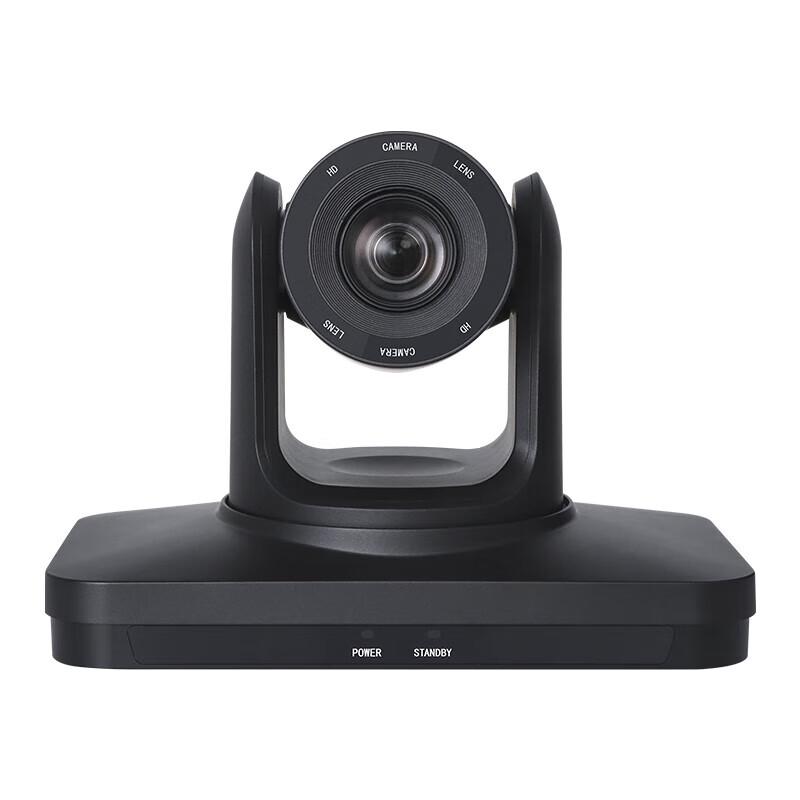 

Hongshidai HSD-HD320S HD 20x Zoom Video Conference Camera (CN version)