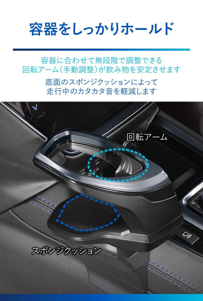 Κονσόλα Ποτών Αυτοκινήτου Carmate Ειδική για Levorg Σκούρο NZ822 (CARMATE) Βάση, Βάση στήριξης, Όχημα, (R2.11~), Μεταλλικό,