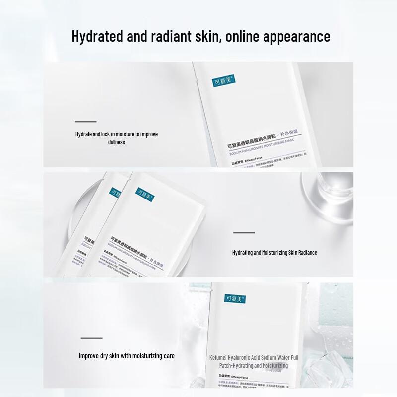 Kefumei Natriumhyaluronat Feuchtigkeitsspendende Tuchmaske