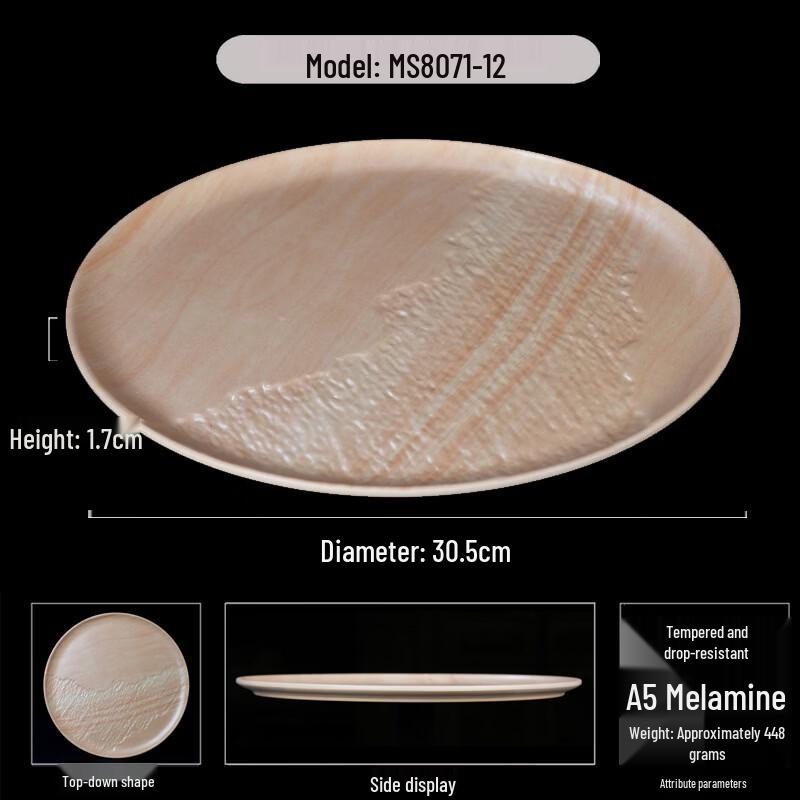 JINMEILI Melamine Wood Grain Serving Tray