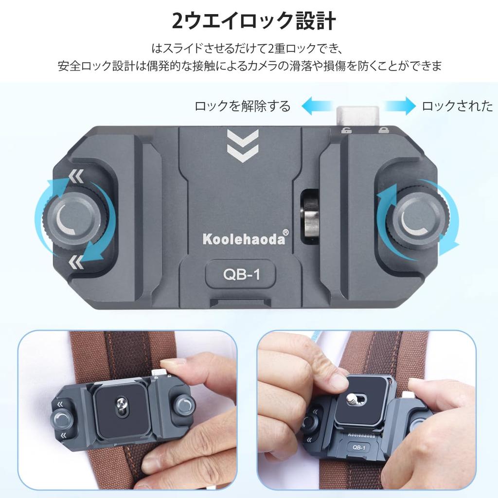 Koolehaoda Camera Backpack Strap Aluminum Camera Holder with Quick Release Screw Quick Release Easy Compatible with DSLR and Fujifilm QB-1 Clip,