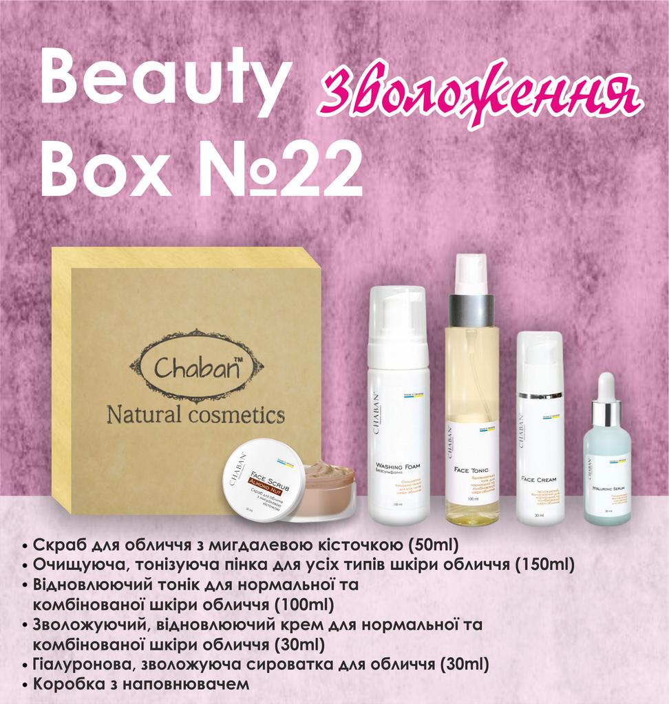 Gift Set Beauty Box TM Chaban No. 22 Hydration