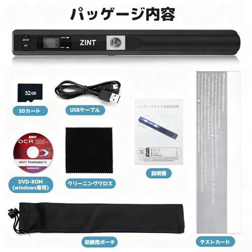 ZEWZE Handheld Scanner, A4 Compatible, 900 DPI, Mobile Scanner with OCR, JPG/PDF Saving, Supports Documents, Photos, Books, Business Cards, and More,