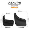Mud Flaps For VW Touareg - Land Rover  MudFlaps Front Rear Fender Car
