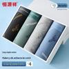 Hengyuanxiang Boys' Cotton Boxer Briefs 4-Pack