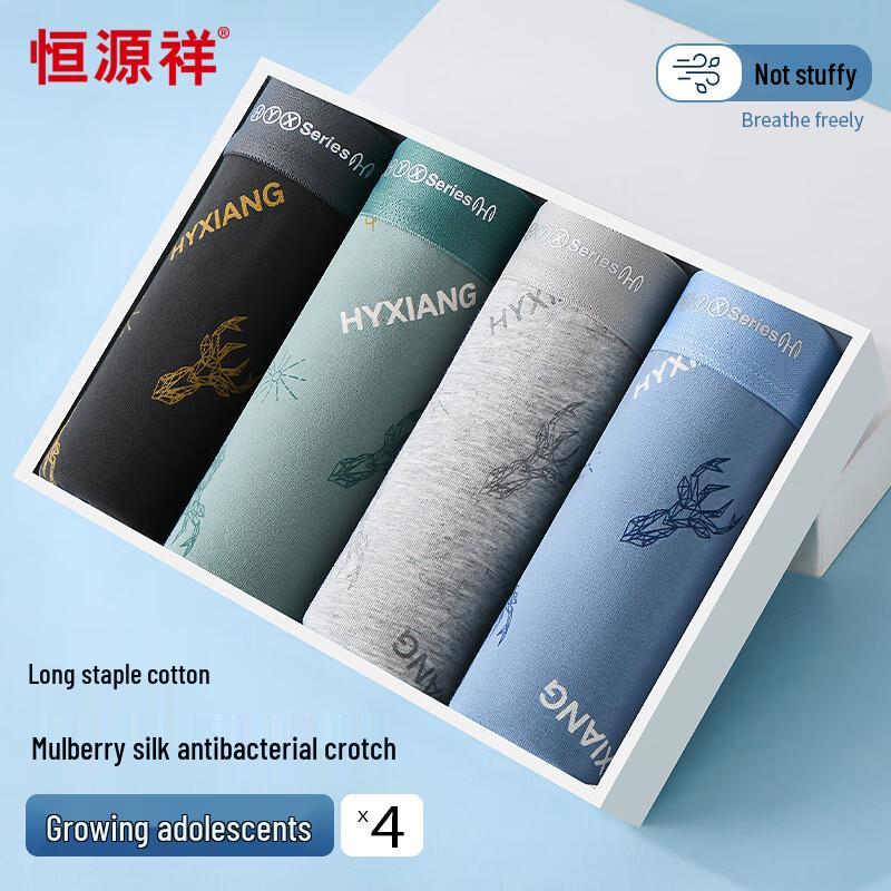 Hengyuanxiang Boys' Cotton Boxer Briefs 4-Pack