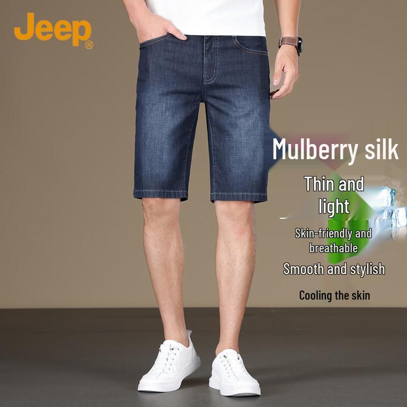 JEEP Men s Summer Silk & Lyocell Blend Denim Shorts