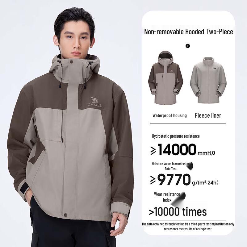 CAMEL Unisex 3-in-1 Fleece Lined Outdoor Jacket