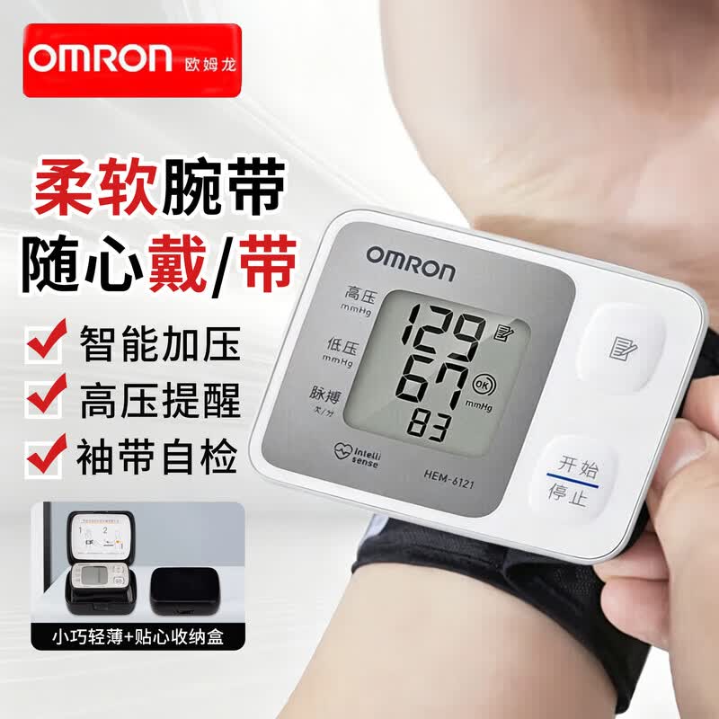 OMRON Wrist Blood Pressure Monitor