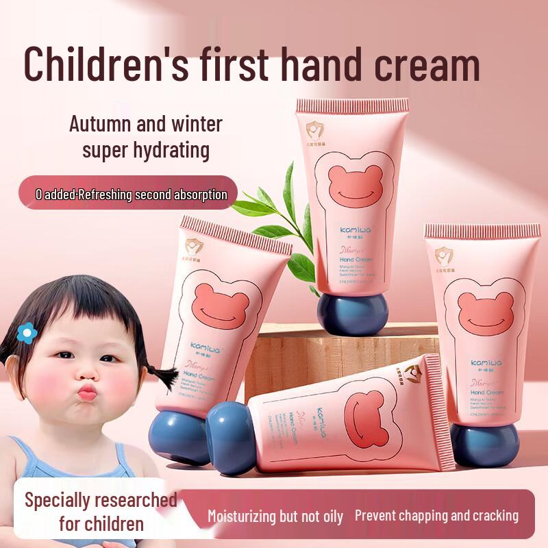 

BAILUHUI Kids Moisturizing Hand Cream (2-Pack)