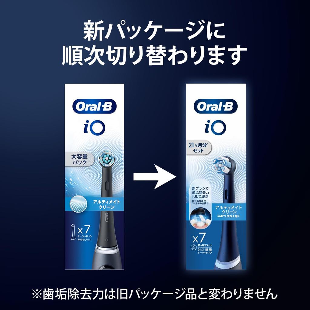 Braun iO Ultimate Clean Replacement Brush Set 7 for iO Series Oral-B (1.5-Year Supply, Brushes) (iORBCB-7EL, Black)