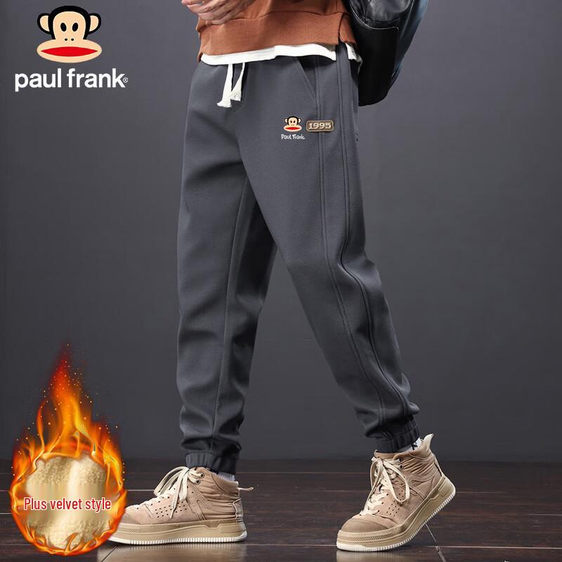 paul frank Men's Loose Fit Jogger Sweatpants