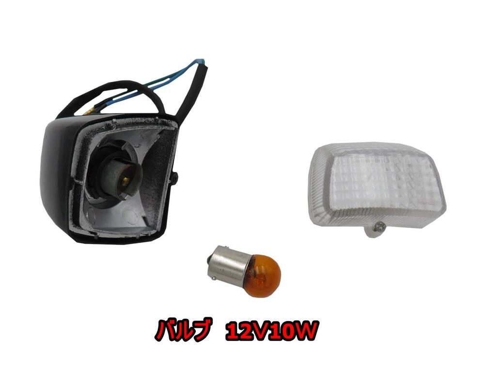 Motorhead Honda Original Normal Typ NSR250 CBR250RR VFR Blinker Set 2 Stück Klarglas