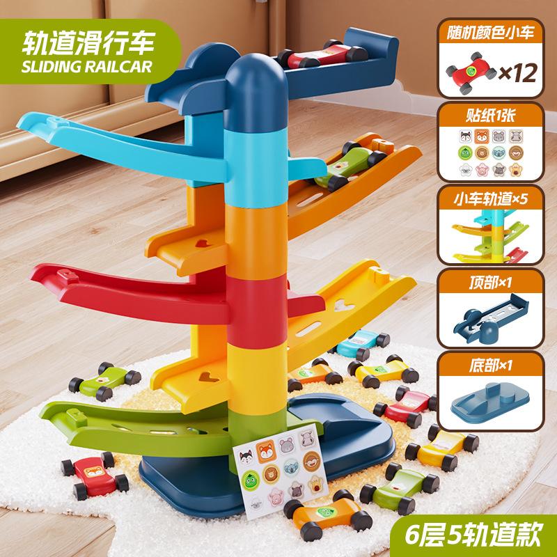 Children'S Games Gliding Track Car Inertia Toy Multi Layer Cartoon Puzzle Slide Car Roller Coaster Racing Toys Gifts