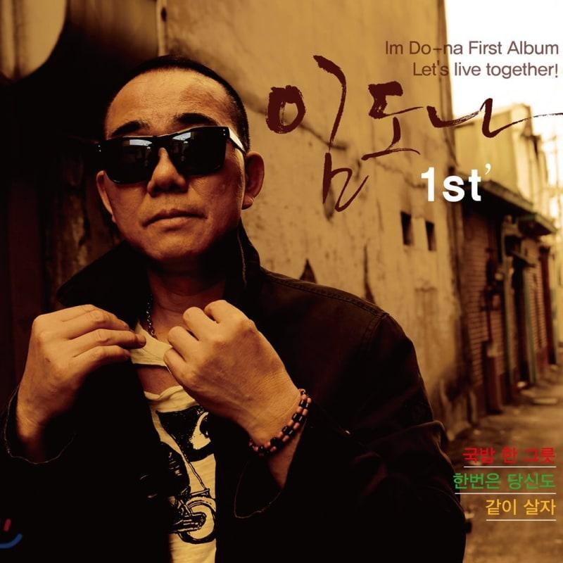 

Do-na First Album Let s live together