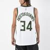 Nike Milwaukee Bucks 22/23 Dri FIT Nba '' Swingman Jersey 864429-100