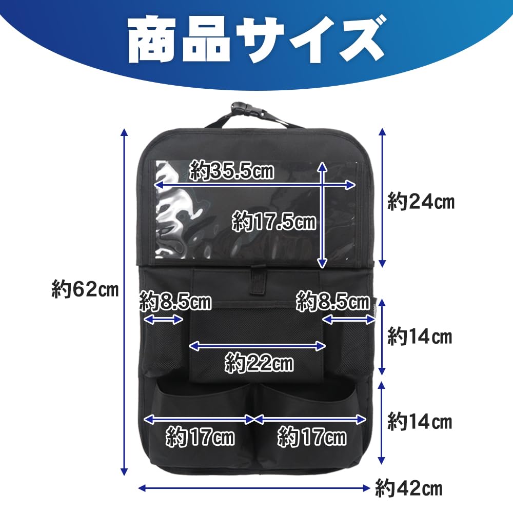 Seatback pocket with for rear seats of multiple pockets for watching built-in table, expandable, cars, eating, drinking, videos, etc. (2 pockets)