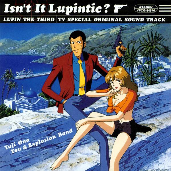 

CD YUJI OHNO YOU THE EXPLOSION BAND Isnt It Lupintic Lupin The Thir VPCG84676 Vap 1999 Japan Obi Jazz