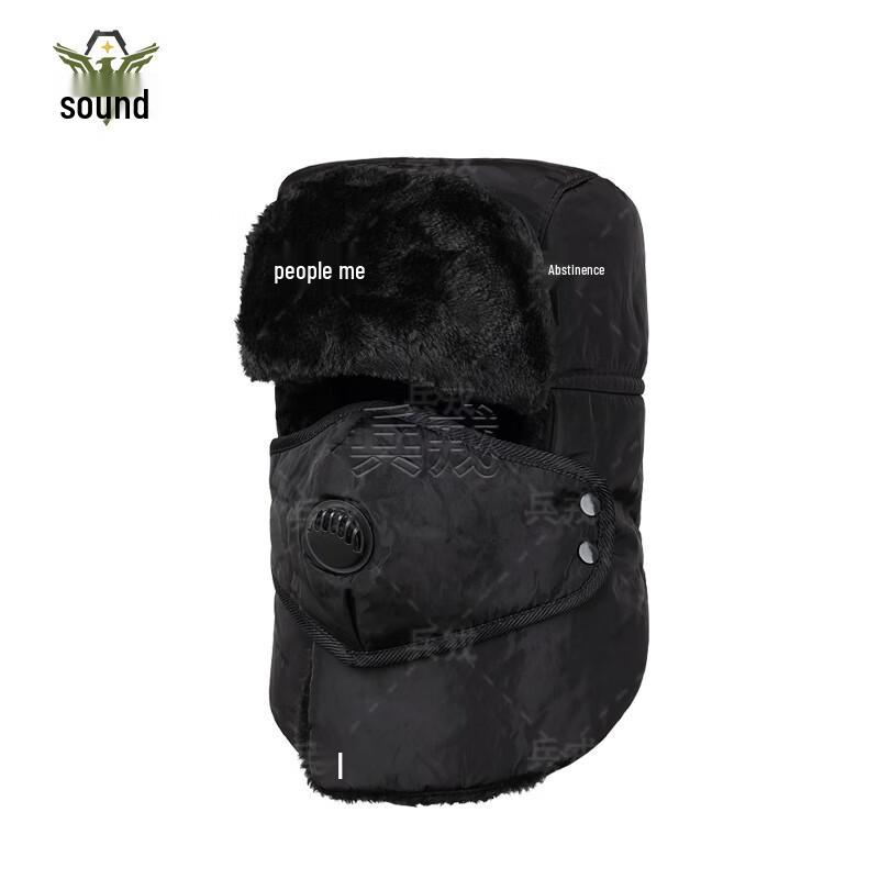 

Winter Warm Lei Feng Hat with Breathing Valve