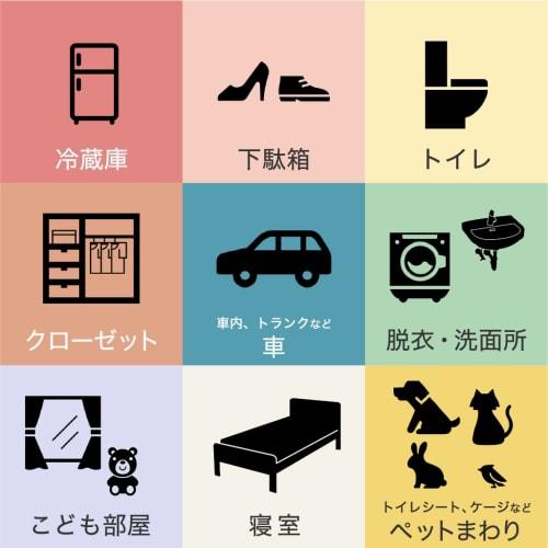 Catch Shoe PRO Slim, Powerful Deodorizer, Unscented, for Refrigerators, Entryways, Shoe Cabinets, Bathrooms, Toilets, Cars, Closets, and Pets