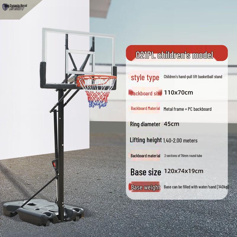 Datang Yu Portable Outdoor Basketball Hoop