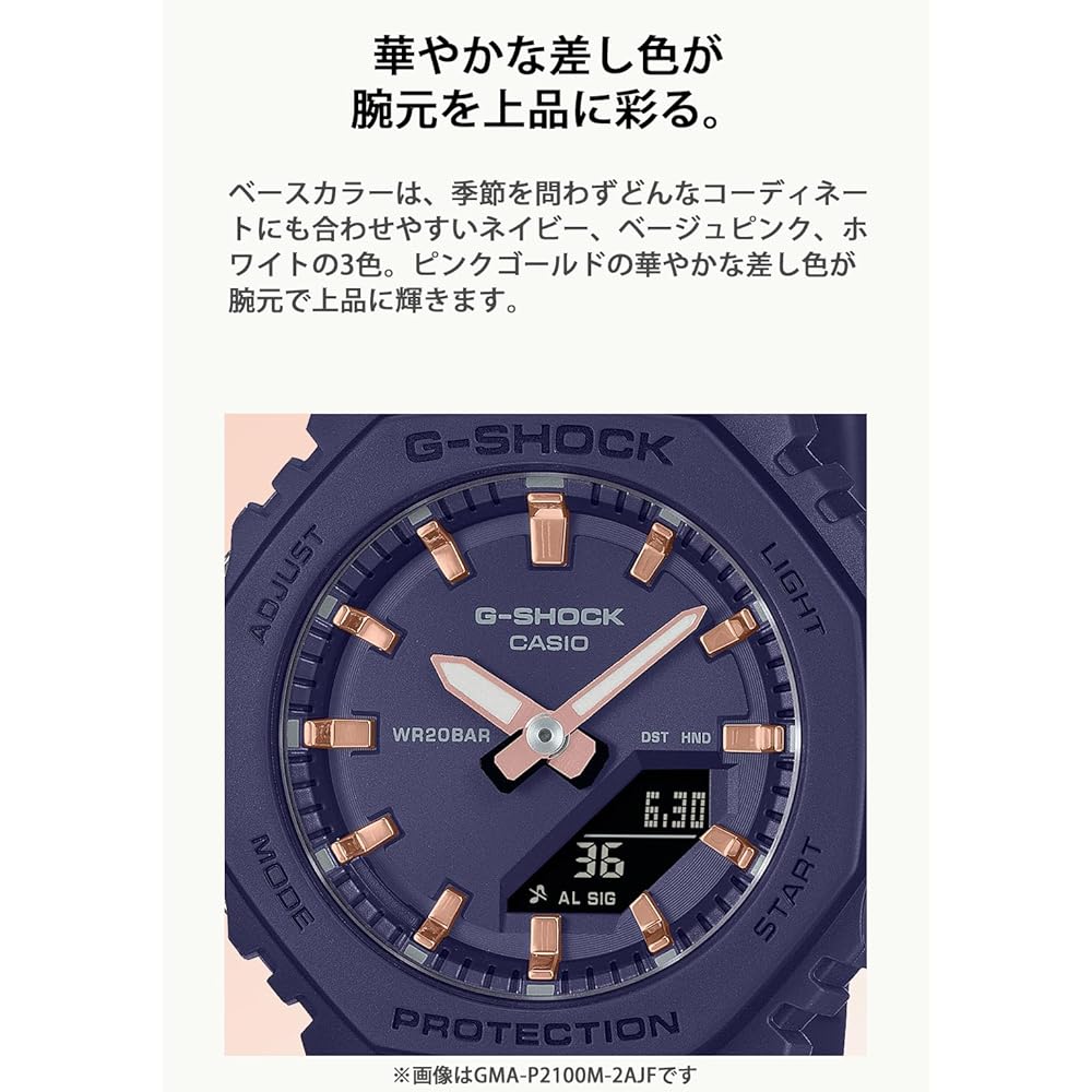 [Casio] G-Shock Watch [Domestic Genuine Product] Mid-size Model, Environmentally Friendly Materials, GMA-P2100M-7AJF, Women's, White