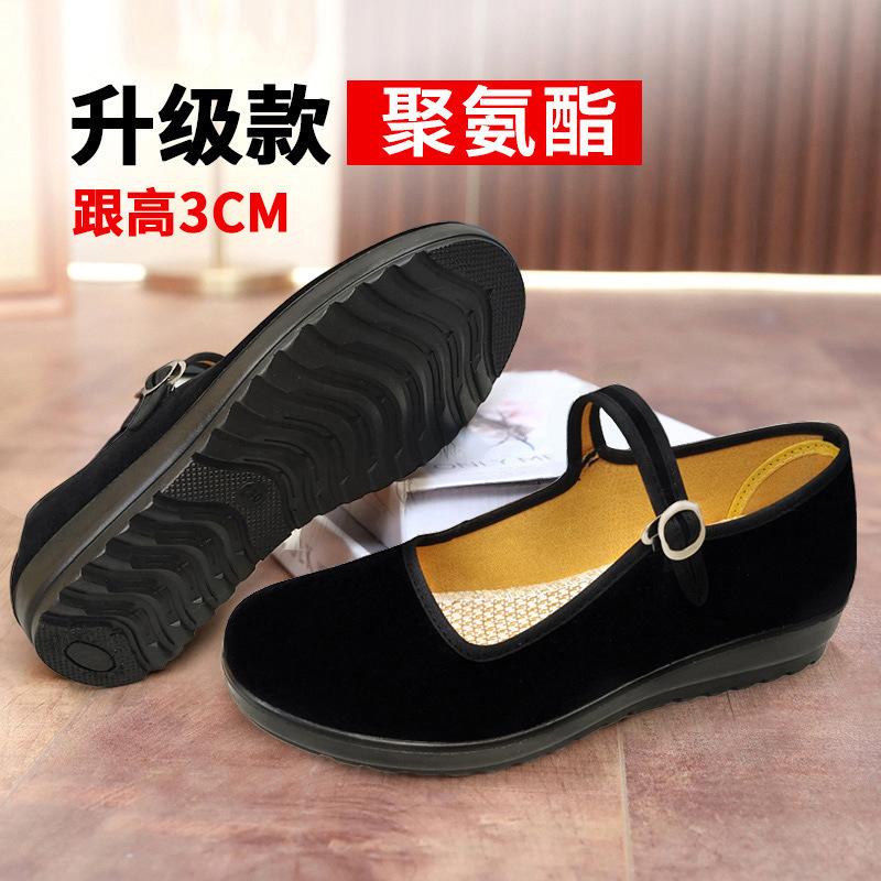 

Старые пекинские матерчатые туфли женские туфли черные матерчатые туфли нескользящие рабочие туфли с мягкой подошвой туфли для танцев туфли для мам рабочие туфли для гостиниц 41