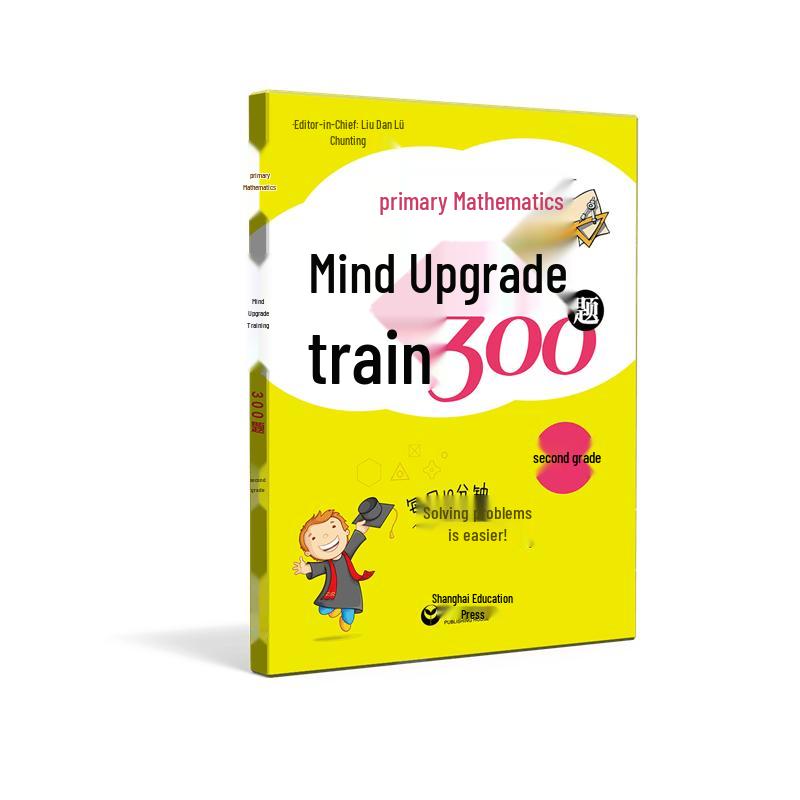 Primary School Math Thinking Upgrade Training: 300 Questions