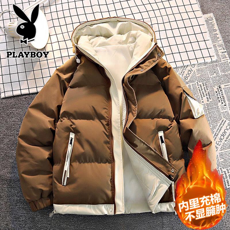 PLAYBOY Men's Faux Two-Piece Hooded Padded Jacket