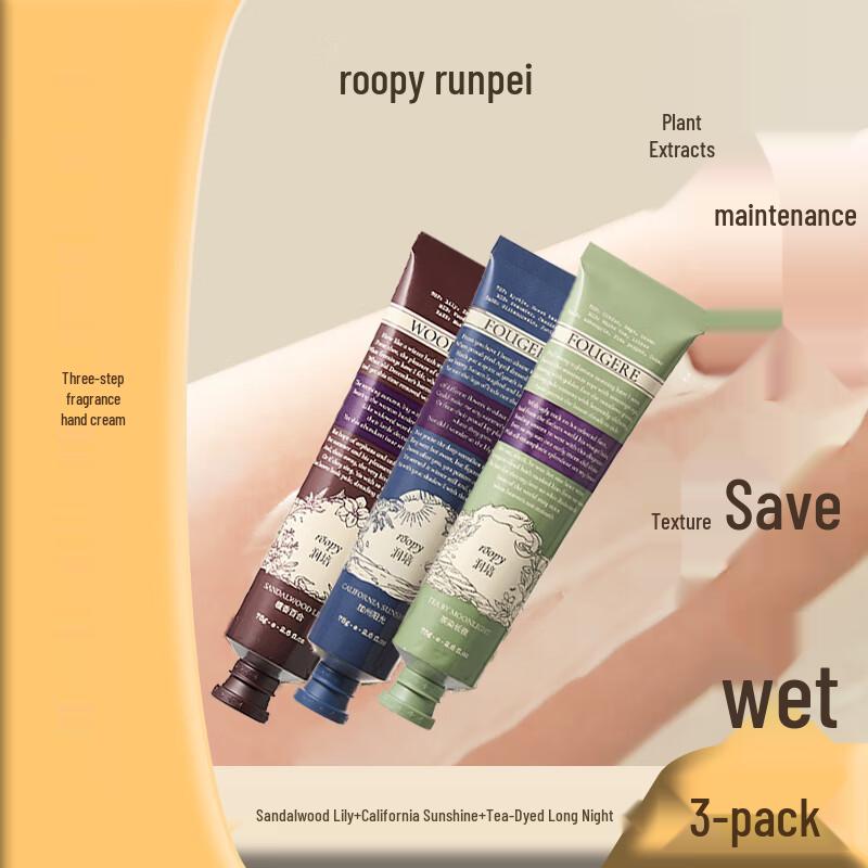 Roopy Poetic Series Hand Cream Set (3x75ml)