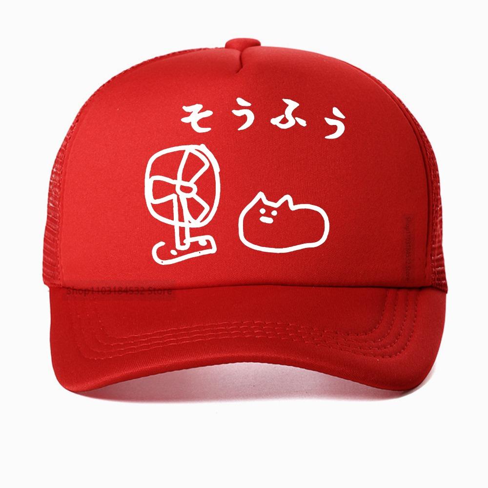 Cool Japanese Style Fan Cat Funny Cartoon Graphic Baseball Cap Unisex Women Mesh Breathable sun trucker hat Adjustable