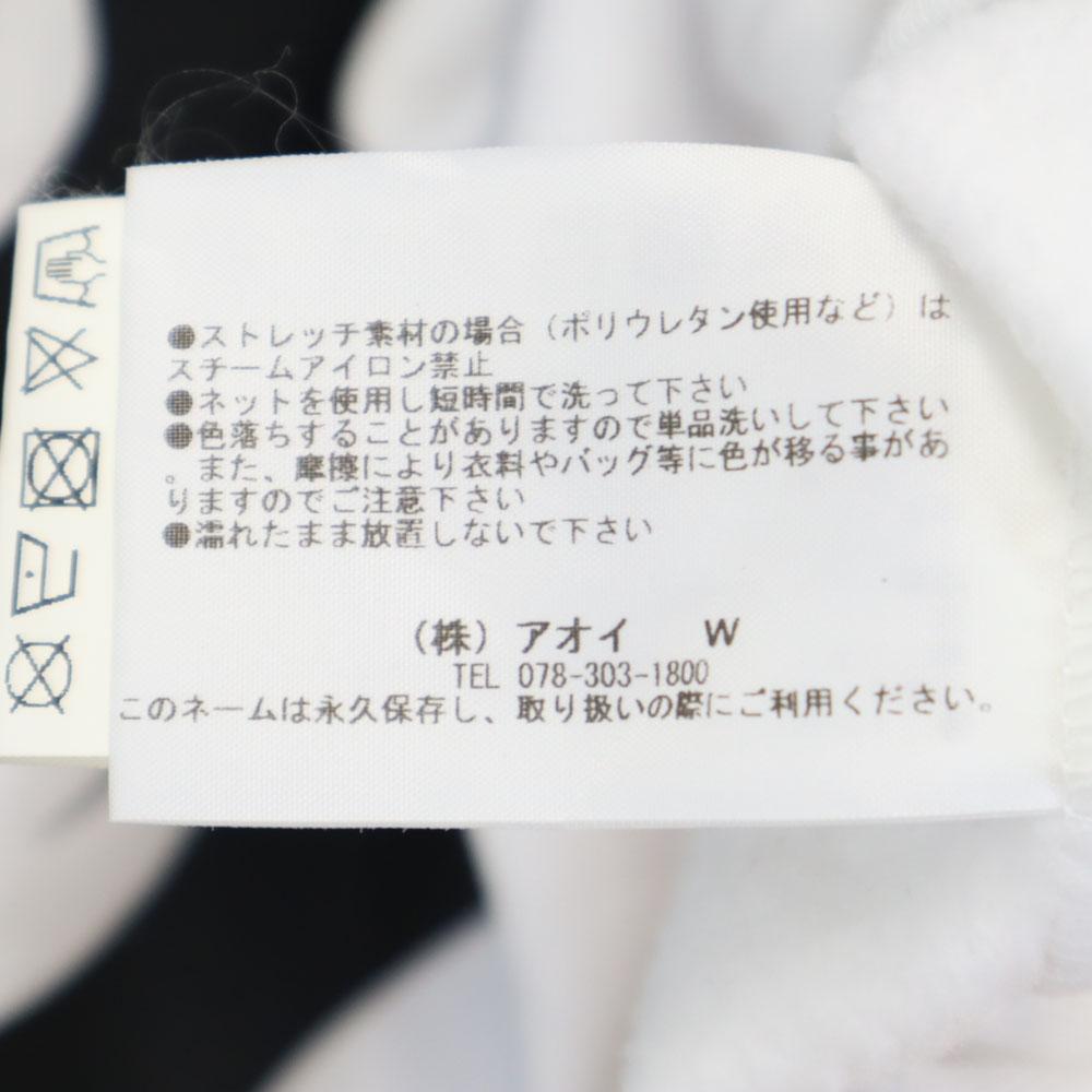 MSGM Long Sleeve Sweatshirts S White Back Brushed Men's Used