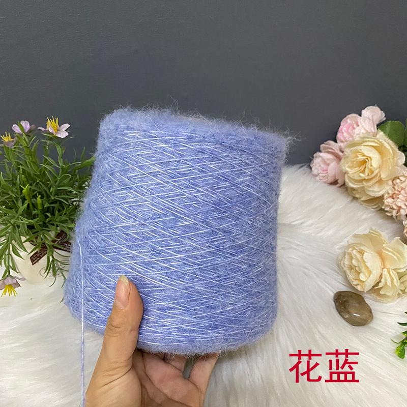 Hand Knitted Hollow Cashmere Spray Yarn Soft Fluffy Woolen Thread for Scarf Sweater Hat DIY Handmade Knitting Material