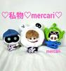 [USED] BTS bt21 RJ Wootteo Guitar Key Ring Jin