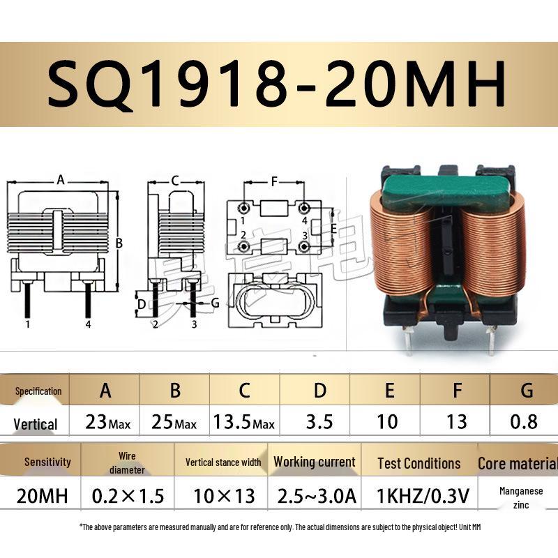 Flat Wire Common Mode Inductor: 5mH, 10mH, 20mH Filter Choke Coil (SQ1010/1212/1515/1918)