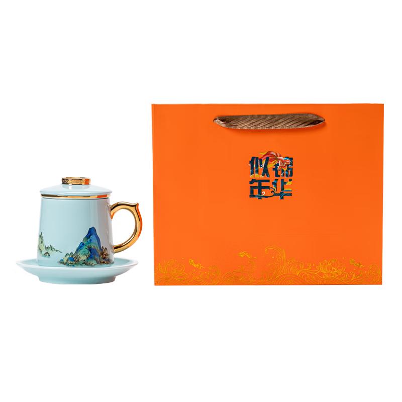 

Vast Rivers & Mountains Gold Inlaid Ceramic Tea Cup with Filter & Lid
