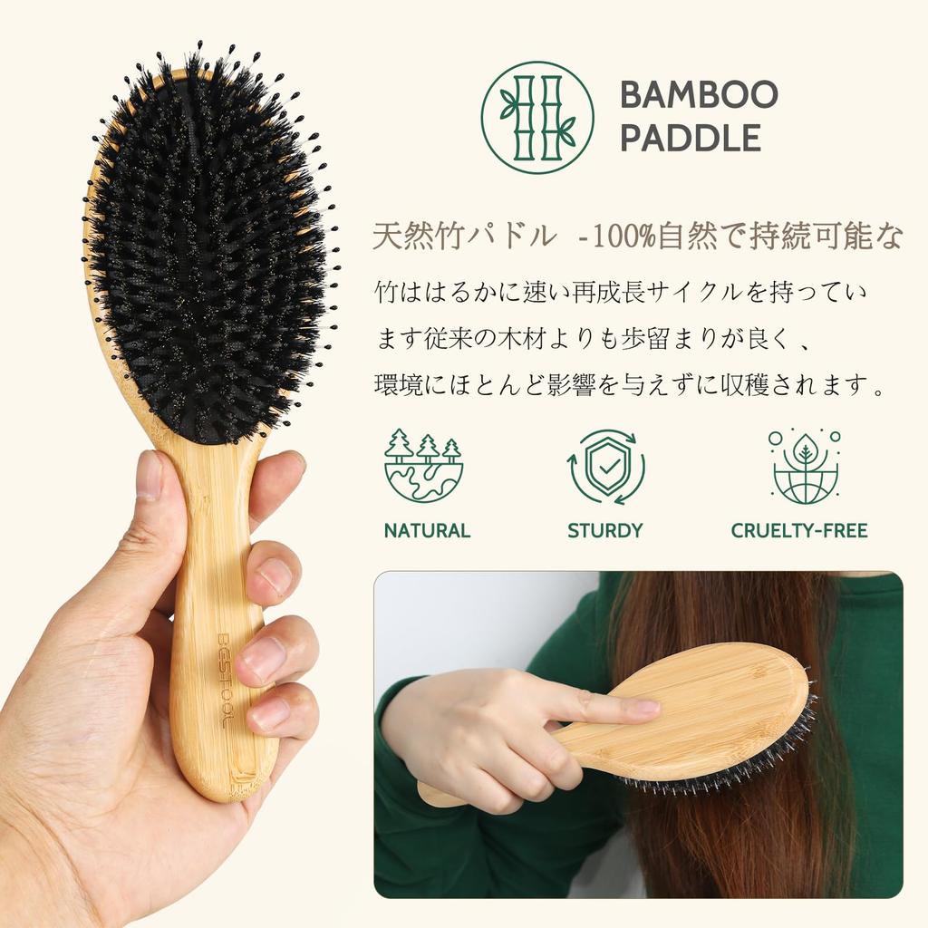BESTOOL design Hair boar bristle for women and smooth hair care prevents hair hair scalp shiny improves hair quality Damage-free brush, comb, men,
