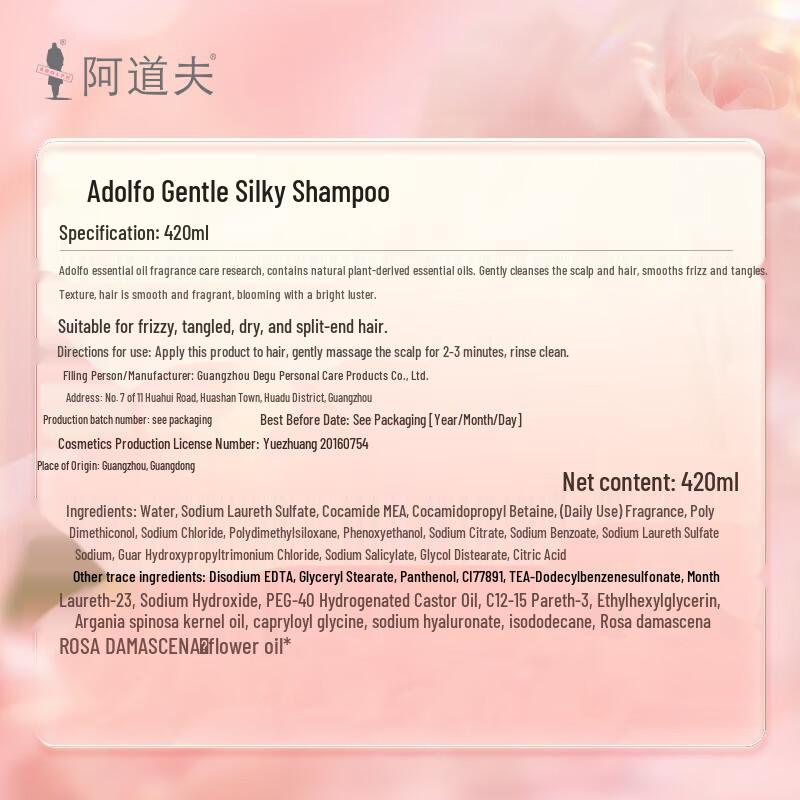 Adolph Essential Oil Fragrance Care Shampoo