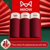 Mao Ren Men's Auspicious Red Cotton Antibacterial Boxer Briefs 3-Pack