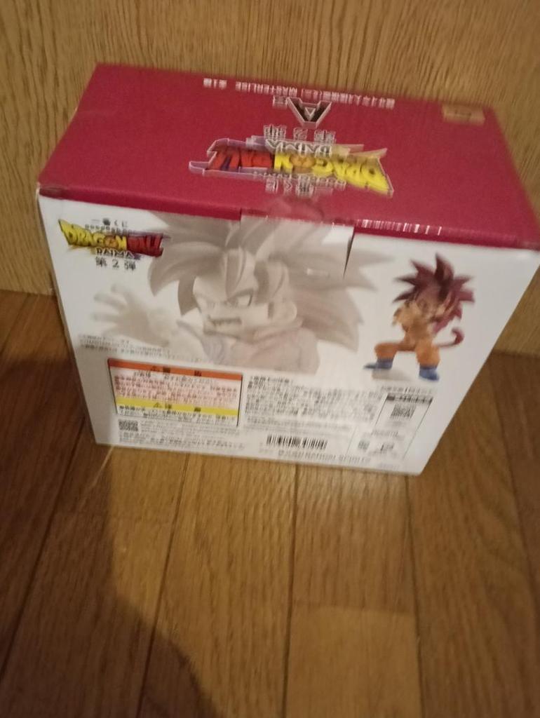 [USED] Dragon Ball Masterlize Super Saiyan Son Goku A Prize