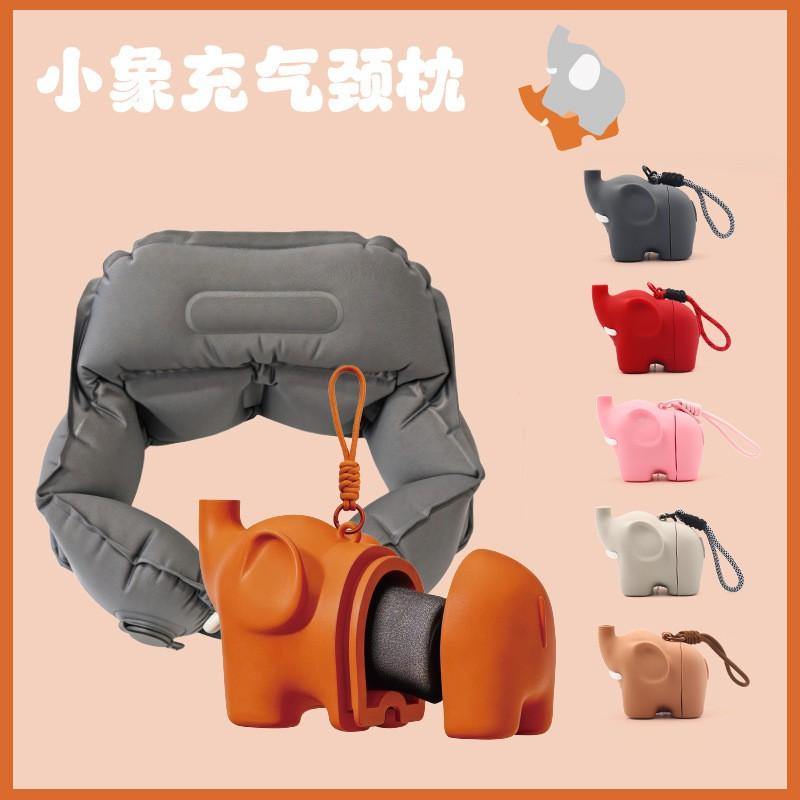 Inflatable Elephant U-Shaped Neck Pillow Travel Office Nap Portable Cartoon Cushion Support Comfort